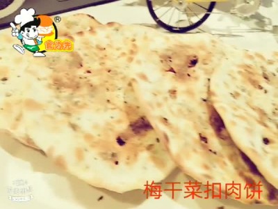 金华婺城学做梅干菜烧饼培训多少钱