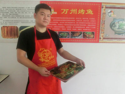 重庆壁山烤鱼技术培训