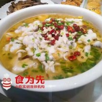 上海松江学酸菜鱼技术食为先地址
