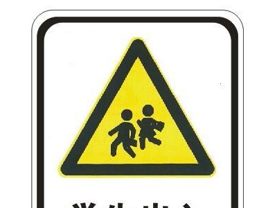南宁交通反光标牌制作 优质公路标牌