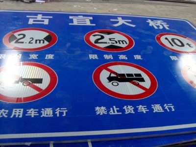广西交通指示牌 道路