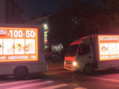 青岛明镜广告租赁LED广告车宣传车业