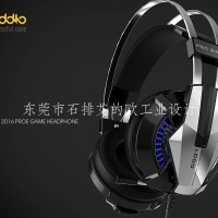电竞游戏耳机外观设计、游戏耳机结构设计、耳机外观设计