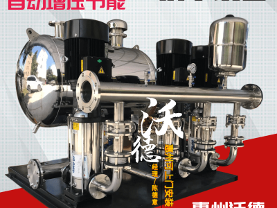 惠州供水设备厂家7.5KW变频恒压供水