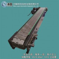 无锡洛亚生产优质双排金属耐高温特氟龙积放式链板机链板输送机