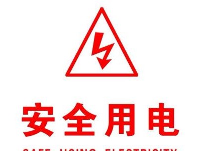 深圳坂田怎样考低压电