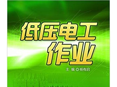 2020年深圳宝安建筑电