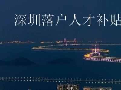 深圳观澜国网电工证报