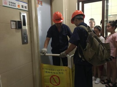 深圳市电梯安全员证报