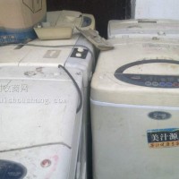 海南洗衣机回收