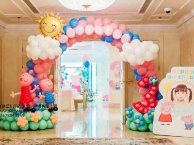 青岛周岁生日装饰气球