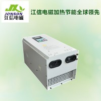 电磁加热中国***磁加热器厂家，全国产销量***!