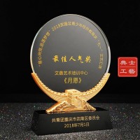 延安市公司活动会议奖牌定制、十年忠实员工感谢奖牌制作厂家
