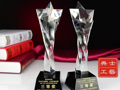 黄南企业年会表彰奖杯、年度销售精
