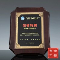 沈阳公司年度绩效考核员工奖牌、员工颁奖纪念奖牌奖杯定制厂家