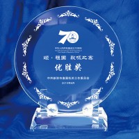 青岛公司国庆节典礼活动奖牌、10周年晚会职工纪念礼品定做