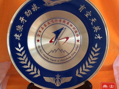 杭州委员会同事光荣退休纪念品、纯
