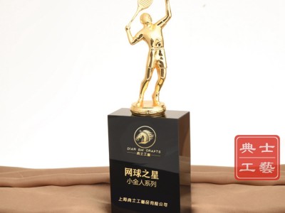 北京本地金属奖杯公司