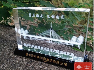 武汉工程项目竣工纪念品，大桥通车