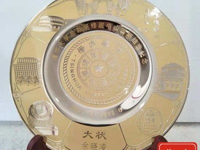 宁波合资公司运动会纪念礼品、比赛