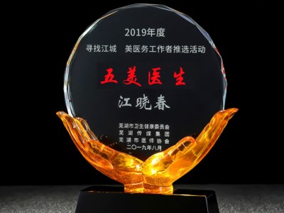 上海防疫工作者纪念品定做，致敬逆