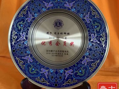 郑州商会年度活动纪念品、成立周年