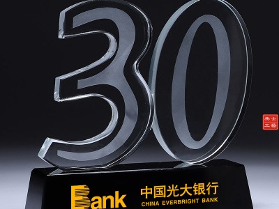 北京公司成立周年纪念