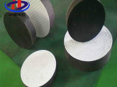 生产四氟乙烯滑板板式橡胶支座 圆形