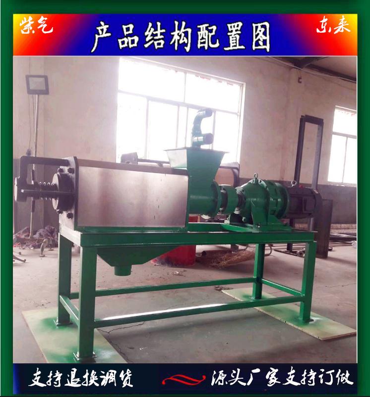 贵州省贵阳市乌当区猪粪脱水机生产厂家 送增压泵