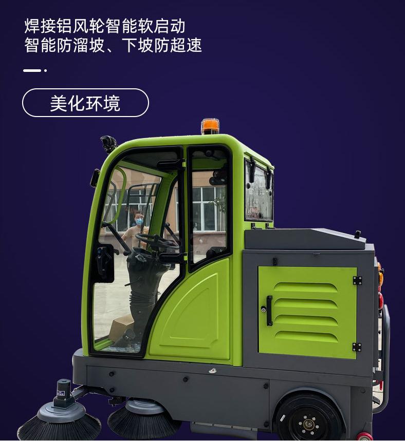 山东省临沂市蒙阴县环卫车扫地车生产厂家新款2000型号1.5kw