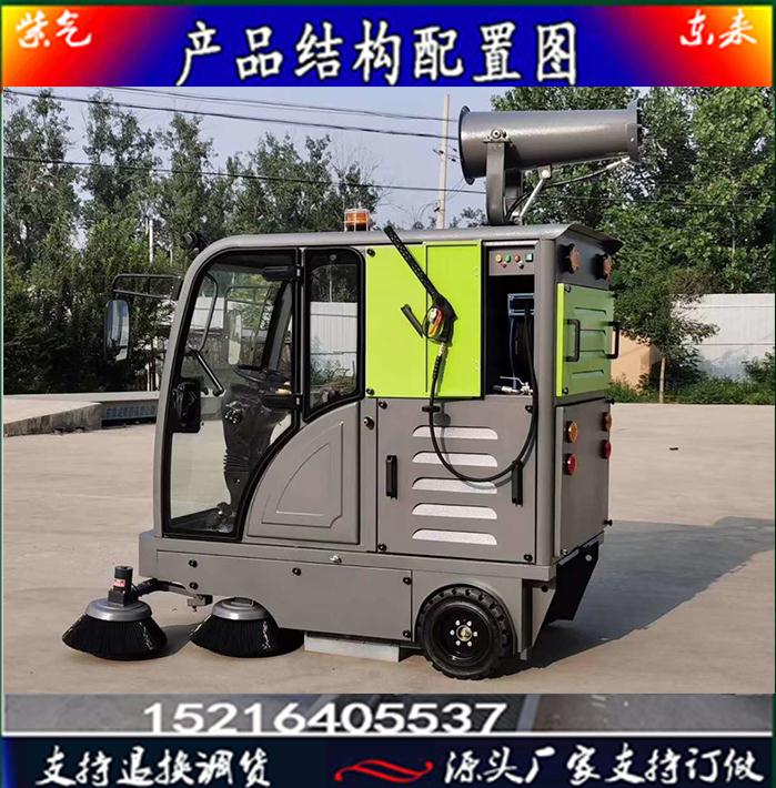 山东省济宁市邹城市环卫车扫地车生产厂家新款2000型号1.5kw