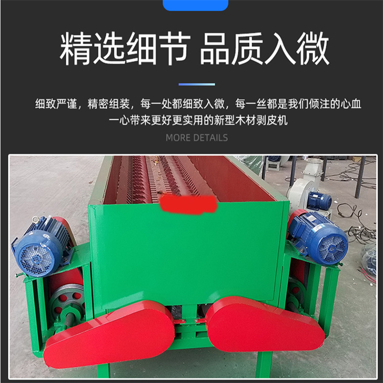 广西桂林资源原木剥皮机生产厂家