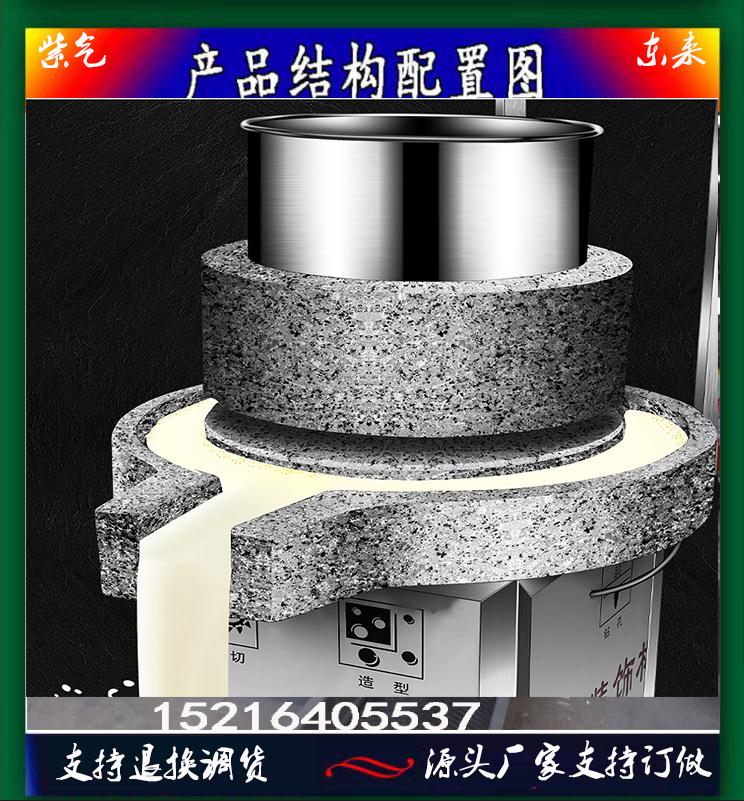 河北省邯郸市石磨机生产厂家 赠送不锈钢料斗一套