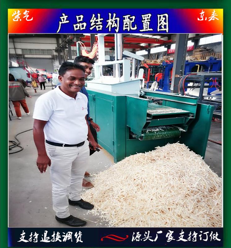 江苏省泰州市刨花机生产厂家 东来新款22kw赠送磨刀机