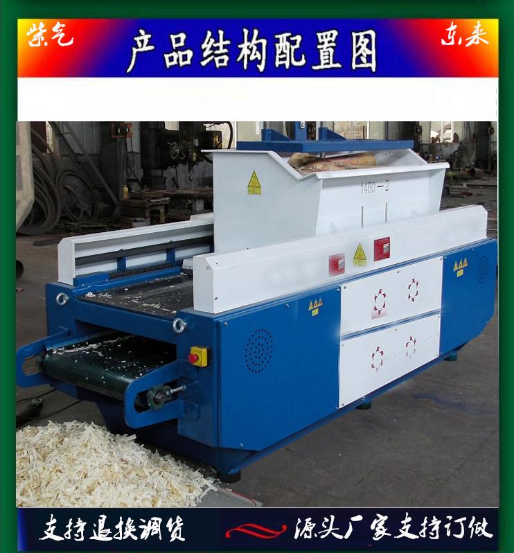 河南郑州刨花机生产厂家 东来新款22kw赠送磨刀机