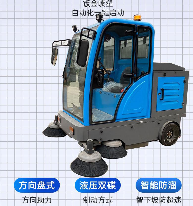 山东省枣庄市市中区环卫车扫地车新款2000型号1.5kw