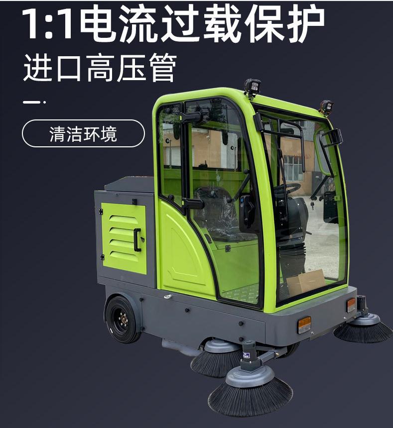山东省枣庄市峄城区环卫车扫地车生产厂家新款2000型号1.5kw