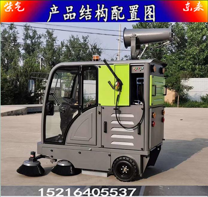 山东省枣庄市峄城区环卫车扫地车生产厂家新款2000型号1.5kw
