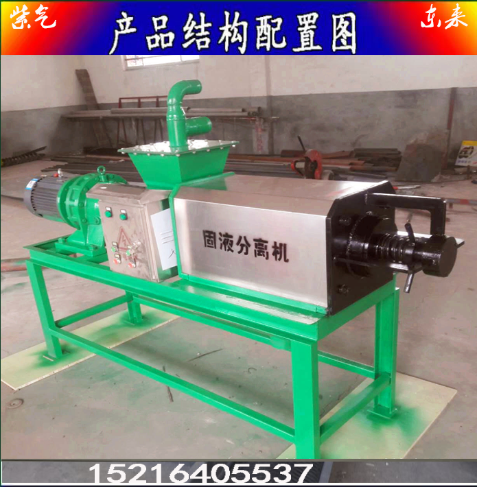 山西忻州宁武猪粪脱水机厂家 新款送泵