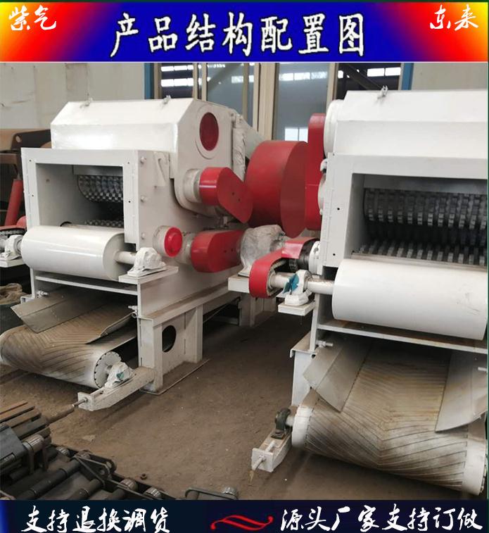 四川省成都市青羊区木片机生产厂家 东来新款110kw送筛网