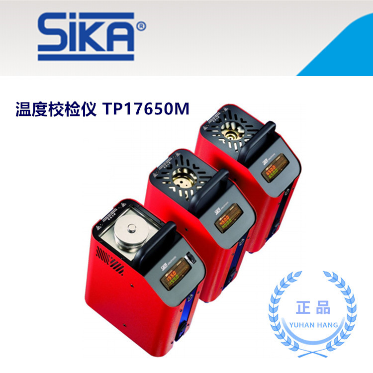 SIKA压力校检仪用精密压力表E2PM350