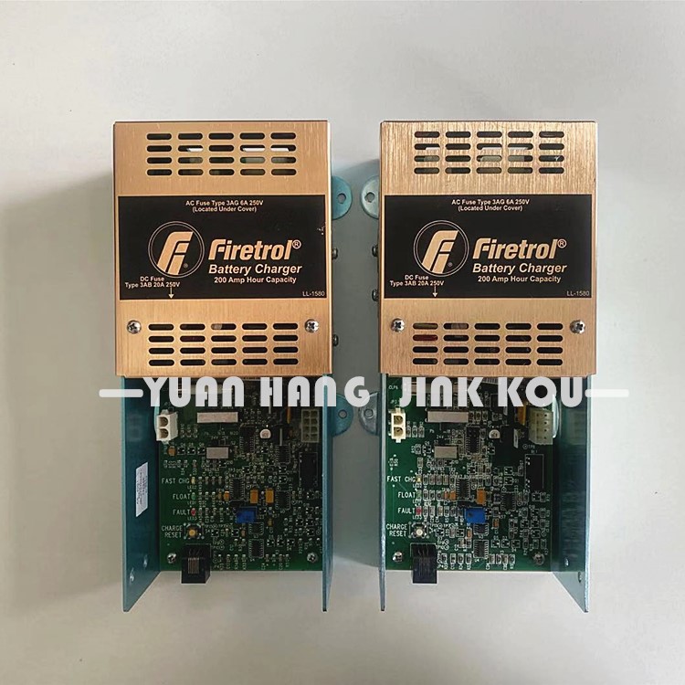 Firetrol充电器LL-1580,3AB,20A,250V质量保证