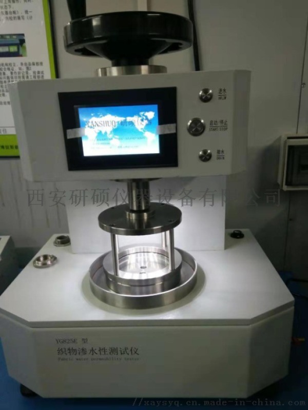 YG-E织物渗水性测试仪_800<i></i>x800.jpg