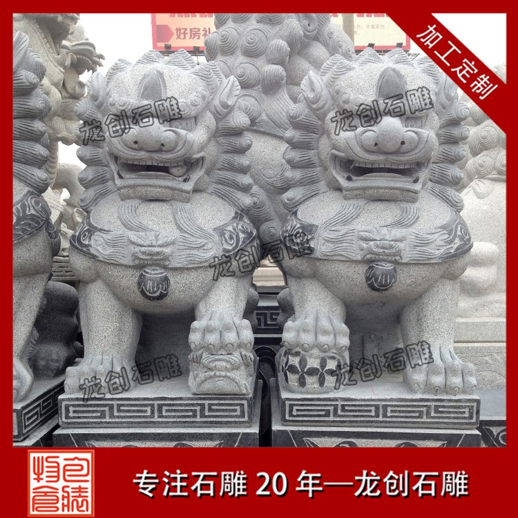 北京狮 (56).jpg