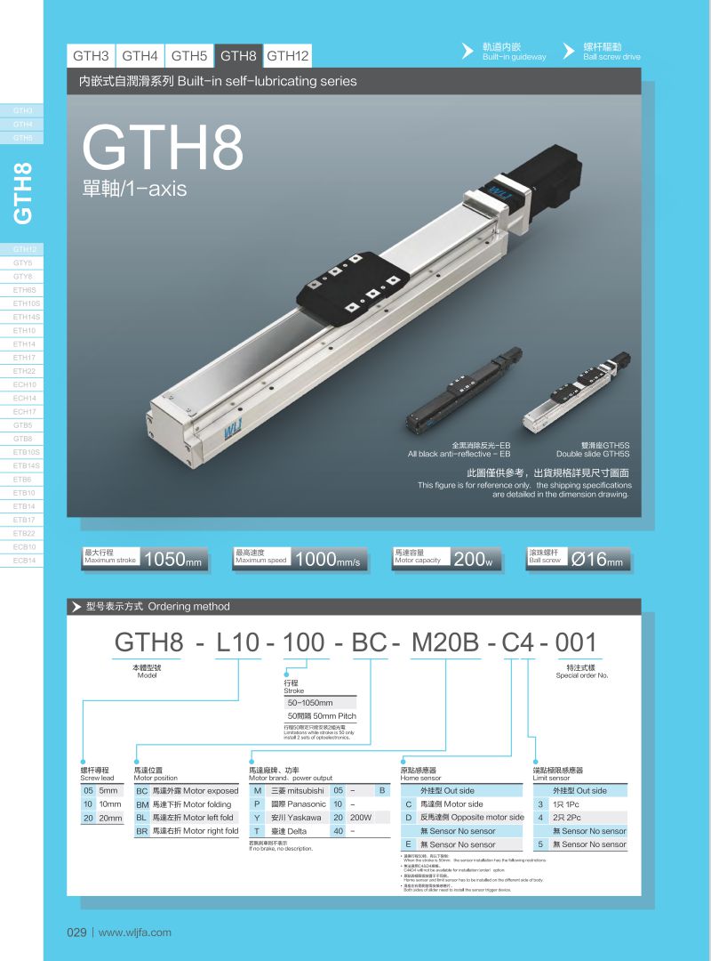 GTH8-WLJ.jpg