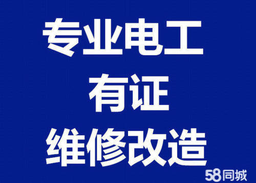深圳龙华电工证报考地址通常在哪报名.