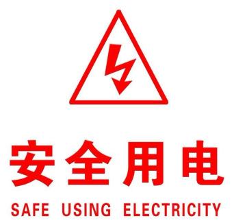 深圳杨美一般考低压电工证哪里有考点一般怎么报名收费.