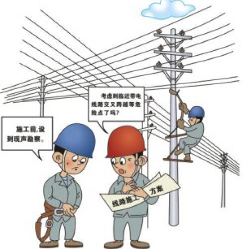 深圳布吉怎么考低压电工证需要什么条件资料呢.