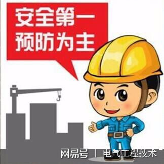 2020年深圳宝安电工证哪里报考费用低报名步骤