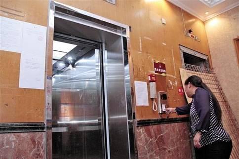 深圳市小区电梯安全管理员证哪里报考有题库